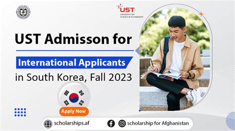 ust admission 2023.